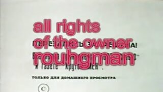 Zamaskirana punca v ribjih mrežah sesa