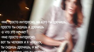 Strastni kurba z ljubico